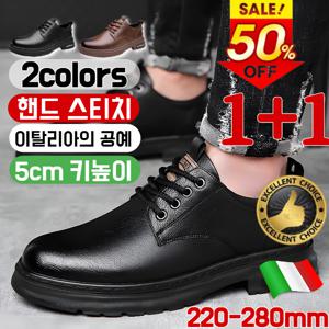 1+1 이탈리아의 공예 남성 캐주얼 빈티지 슬립온 스니커즈 남자 로퍼 남자 로퍼 5cm 키높이 구두.220-280mm