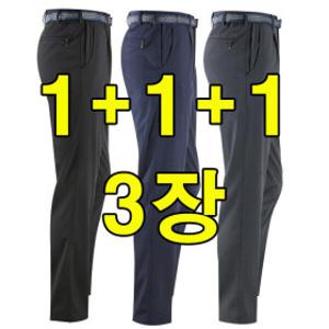 1+1+1 봄/겨울 남자 스판바지 기모 등산바지 작업복바지 남성 아웃도어 바지 팬츠 빅사이즈 44size