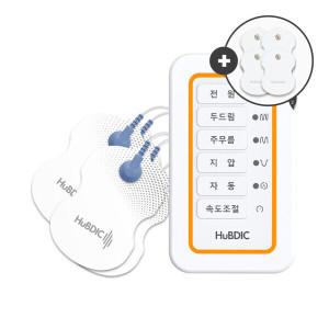 휴비딕  파워펄스 저주파 자극기 마사지기 HMB-150 전신 안마기 + 중형패드 4장 증정 국내제조 의료기기