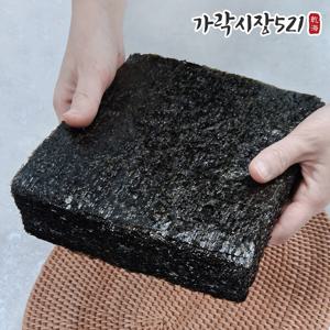 쫀쫀한 구운김밥김 100매 특 김밥김 김밥용김