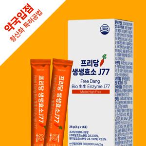 당근 SOD효소 3박스 식물성 자연소화 SOD효소 제주당근원료 베타카로틴 433배 유산균