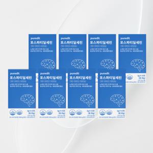 퓨어딧 포스파티딜세린 2g 15포 8박스 인지력개선 세포분열 건강기능식품