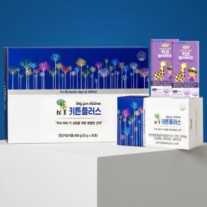 키튼플러스 아동 청소년 키성장 유산균발효굴추출물 FGO 어린이 영양제 보조제 건강기능식품 + 멀티비타민2