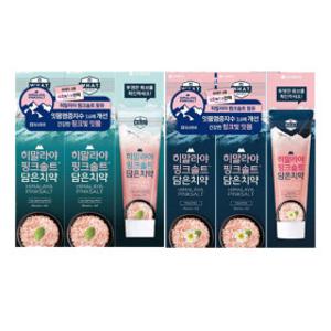 페리오 히말라야 핑크솔트 치약 100g 6개 (아이스카밍3개+플로럴민트3개)