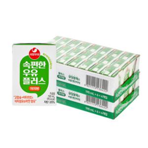 서울우유 속편한우유 플러스 저지방 190ml  x 48입