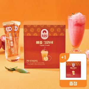 사과당 애플크러쉬 18g 20T 2박스(총 40T) 소비기한임박 26-04-22