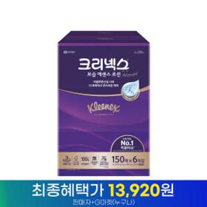 크리넥스 미용티슈 보습에센스 150매 6입 각티슈X1EA