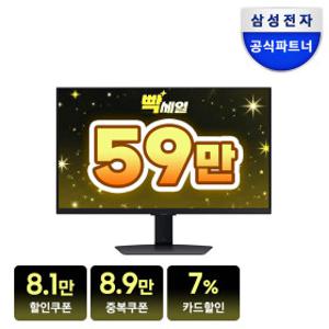 삼성 오디세이 G7 S32DG700 IPS 32형 4K UHD 144Hz 1ms 게이밍모니터 스타배송
