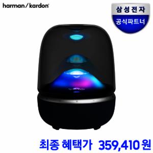 삼성공식파트너 하만카돈 오라스튜디오5 Wi-Fi 블루투스 스피커 프리미엄 조명