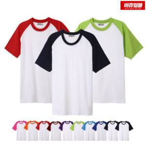 반팔 30수 나그랑 티셔츠 면티 단체티 행사티 반티 커플 가족티