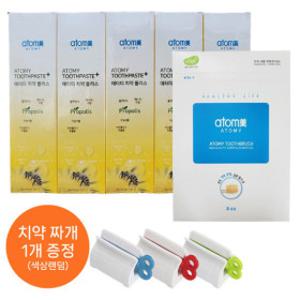 애터미 치약 플러스 (200gX5개) + 성인용 칫솔 8개 (1세트) + 치약짜개 증정