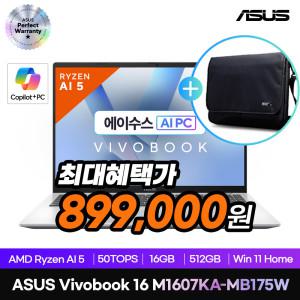 ASUS 비보북 16 M1607KA-MB175W 16인치 노트북  AMD 크라켄포인트 AI 5 330 16GB 512GB 윈도우 11홈
