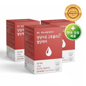 당당자유 고투플러스 혈당케어 90정(3박스/3개월분) /키토산 바나바잎추출물 혈당 콜레스테롤