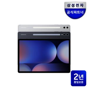 갤럭시탭 S10 플러스 WIFI 256GB SM-X820 31.5cm(12.4형) 문스톤그레이 갤럭시AI 고성능 태블릿PC 2년보증