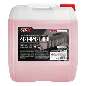 슈퍼K 업소용 식기세척기 세제 대용량 18.75L 강력 세정