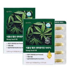 식물성 햄프 대마종자유 100% 30캡슐 2박스 캐나다 햄프씨드오일