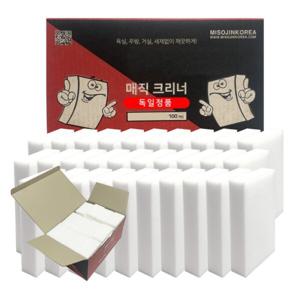 이젠서진 독일정품 매직크리너 중형 100개 +8개 리뷰서비스증정