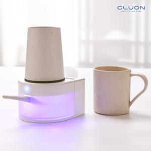 클루온 개인컵/텀블러 살균 건조기
