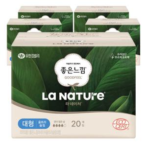 좋은느낌 라네이처 울트라슬림 대형 20개입 5팩 친환경 섬유인증 유기농 생리대 유럽 ECO 인증