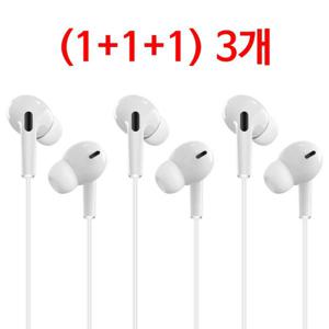 (총 3개) 가성비 고음질 C타입 유선 이어폰 커널형 음악 통화 볼륨조절 갤럭시 아이폰 호환