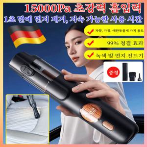 2025년 업그레이드 모델 5 in 1 스마트 핸드헬드 진공 청소기 차량용무선청소기