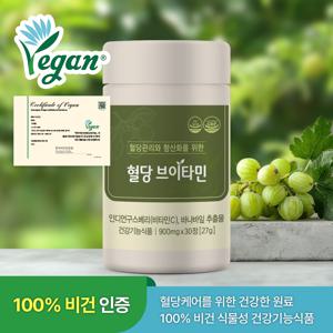 슈퍼푸드케이 혈당브이타민 30정 100% 비건 프리미엄 혈당비타민