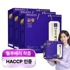 블루베리즙 블루베리 착즙 원액 진액 퓨레 HACCP 인증 1800ml 3개