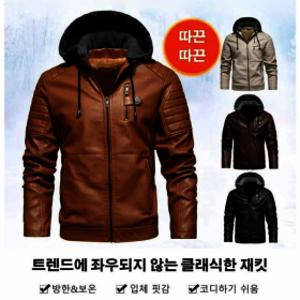 추동 캐주얼 남성 양가죽 융털 자켓 남자 후드 가죽자켓 오버핏 레더 무스탕 자켓 빅사이즈 l-5xl