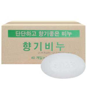 향기 비누 120g x 80개 대용량 세수비누 업소용비누 사우나비누 단단한비누