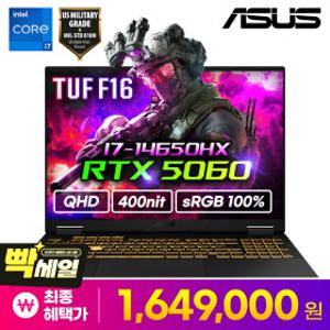ASUS TUF F16 FX608JMR-QT040 특가 164만원 인텔 i7-14650HX/지포스 RTX5060 QHD 게이밍 노트북