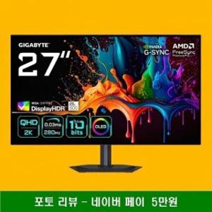 GIGABYTE MO27Q28G OLED 280Hz 27인치 게이밍 모니터  MO27Q28G