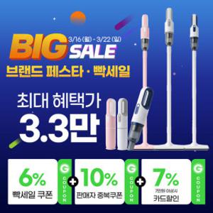 26년형 클래파 무선 미니 핸디 진공 청소기 원룸 소형 휴대용 CVC-H15(헤파필터 추가증정)