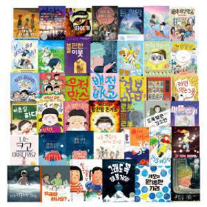 (뉴베리 칼데콧 수상작 베스트 도서) 작은곰 큰곰자리 시리즈  세트별 할인