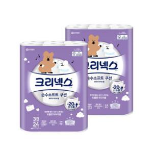 크리넥스 3겹 순수소프트 다이노탱 25M 24롤 2팩 화장지 휴지 두루마리