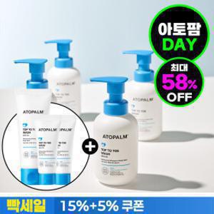 (브랜드DAY)아토팜 탑투토워시/선크림/선팩트/선스틱/엉덩이클렌저/판테놀크림/폼워시/클렌징워터/수딩젤