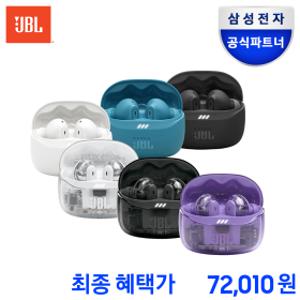 삼성공식파트너 JBL TUNE BEAM2 노이즈캔슬링 IP54 방수방진 등급 블루투스 무선 이어폰