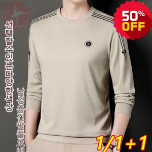 1/1+1 남성 라운드넥 티셔츠 남자 슬림 티셔츠 가을 패션 컴포트 티셔츠