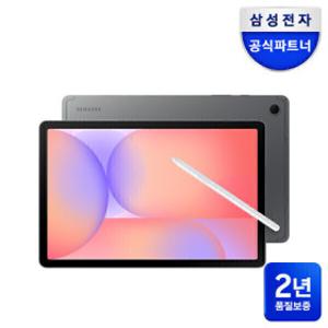 갤럭시탭 S10 라이트 WiFi 128GB SM-X400 27.7cm(10.9형) 그레이 S펜포함 태블릿PC 2년보증