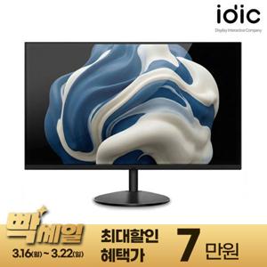 아이딕 HB240F100 FHD 100Hz 24인치(58~59cm) 모니터