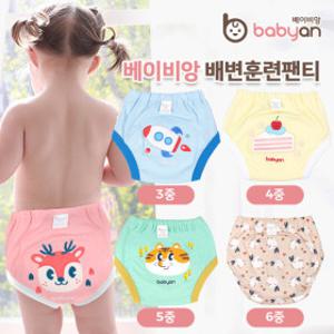 12%+기저귀바우처 사용가능) 베이비앙 아기 유아 3중~6중 배변기저귀/국내산 무형광 배변훈련팬티