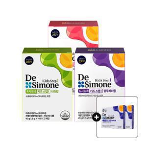 키즈 스텝1 블루베리향/사과향/딸기향 택1 3박스(3개월분) + 키즈 스텝2 15일분 증정 + 10% 적립
