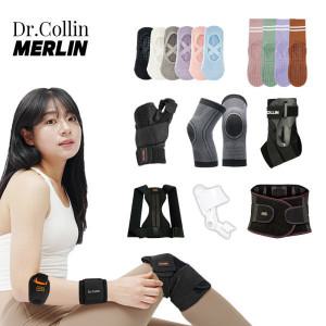 (추가15%쿠폰)닥터콜린 무릎보호대 1+1/손목보호대/아대/요가양말 4+1/등산 러닝 헬스 관절 테이핑 밴드형