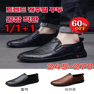 트랜드케주얼구두트랜드 캐주얼 구두젠틀맨 남성 구두남자 트렌드 케주얼 구두트렌드 캐주얼 남성구두남자