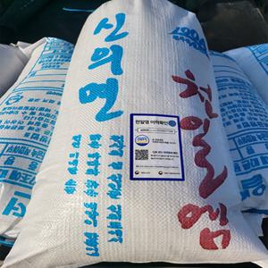 국산 1등급 신안 천일염20KG 당일출고 소금 굵은소금 김장 이력추척가능 국내
