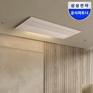 삼성 시스템에어컨_구매상담신청_거주중 입주전 인테리어_무풍 가정용