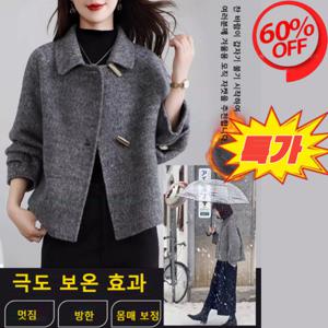 특가 1/1+1 여성 쇼트 울 코트 숏코트 핸드메이드 울코트 모직코트 오버핏 스타일