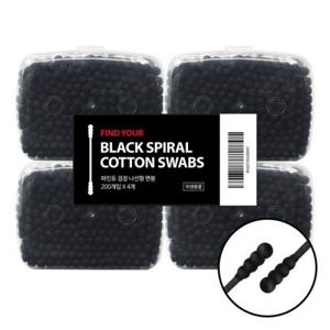 FINDYOU 파인듀 검정 나선형 면봉 200개X4입 한 번만 써도 차이가 보이는 블랙 나선형 면봉