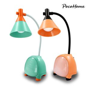 포코홈 LED 충전식 밝기조절 무선 스탠드 독서등 다이노 공룡 / SUPER 리빙 할인 15일까지