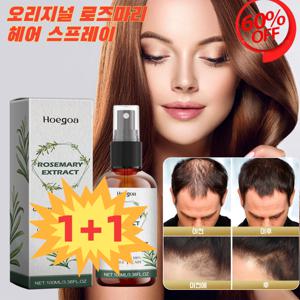 케어 두피 헤어토닉 모발 성장 스프레이 모발 모낭 활력강화 검은머리 마사지 밀발미스트