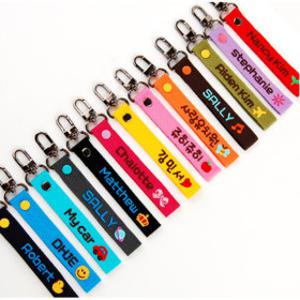 주문제작 자수 네임택 슬림 키링 어린이집가방 이름택